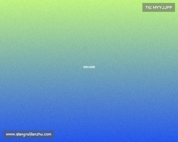 奥尔良vs大巴黎